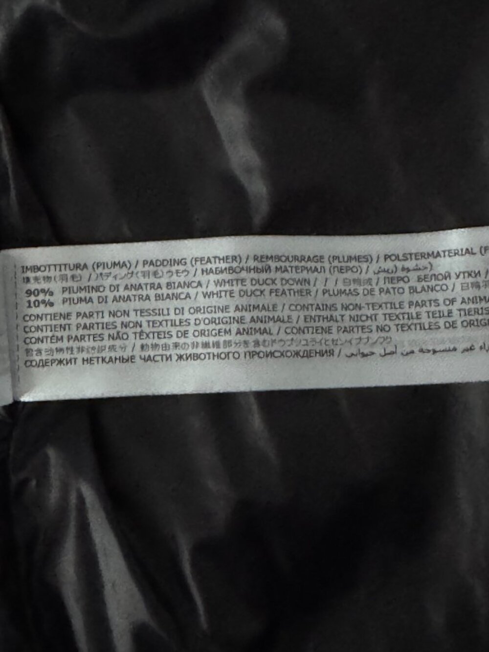 Twinset lightweight puffer jacket/ TWINSET Milano, Size 44/L - Picture 14 of 15